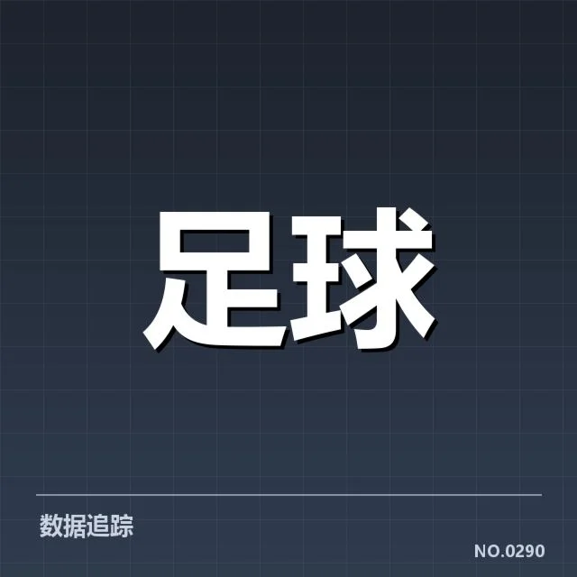 欧洲杯热身赛观察:背后战术调整引发多方猜测