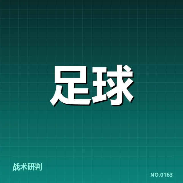 确认的比赛名单与主要赛事安排