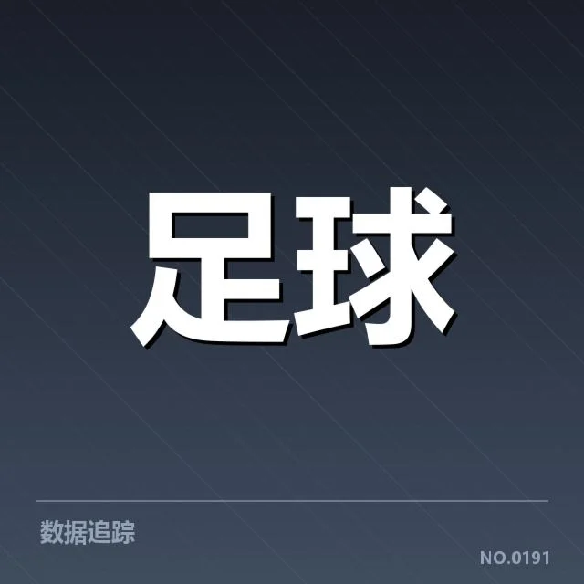 西甲球场建设:俱乐部如何推动设施升级疑问