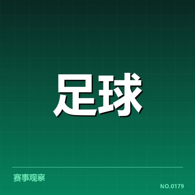 最新确认的曼联伤病名单详情