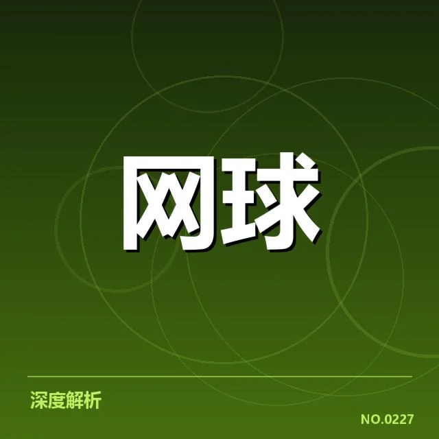 上海大师赛参赛名单及赛程确认情况