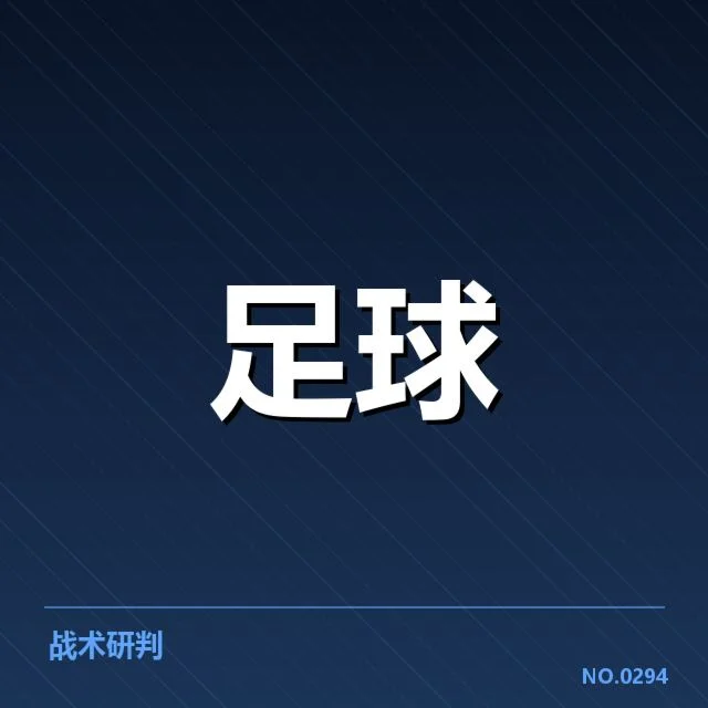 中超多支球队已确认的春训赛程安排