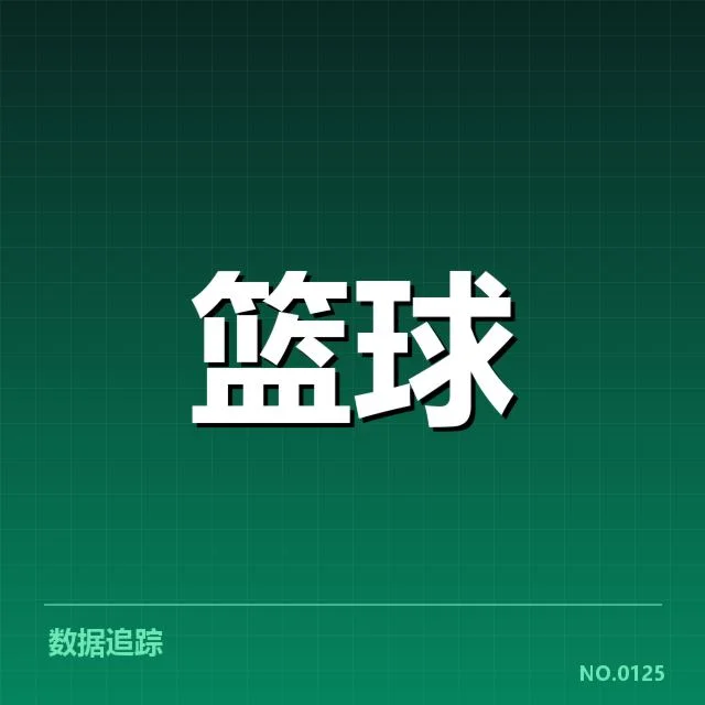 CBA积分榜最新排名：球队排名变动何去何从